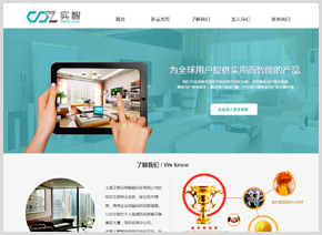 云·速成美站摯愛版 在阿里云建站市場，開啟高效企業(yè)展示之路